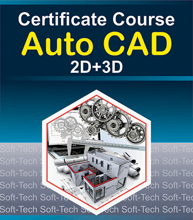 AutoCAD